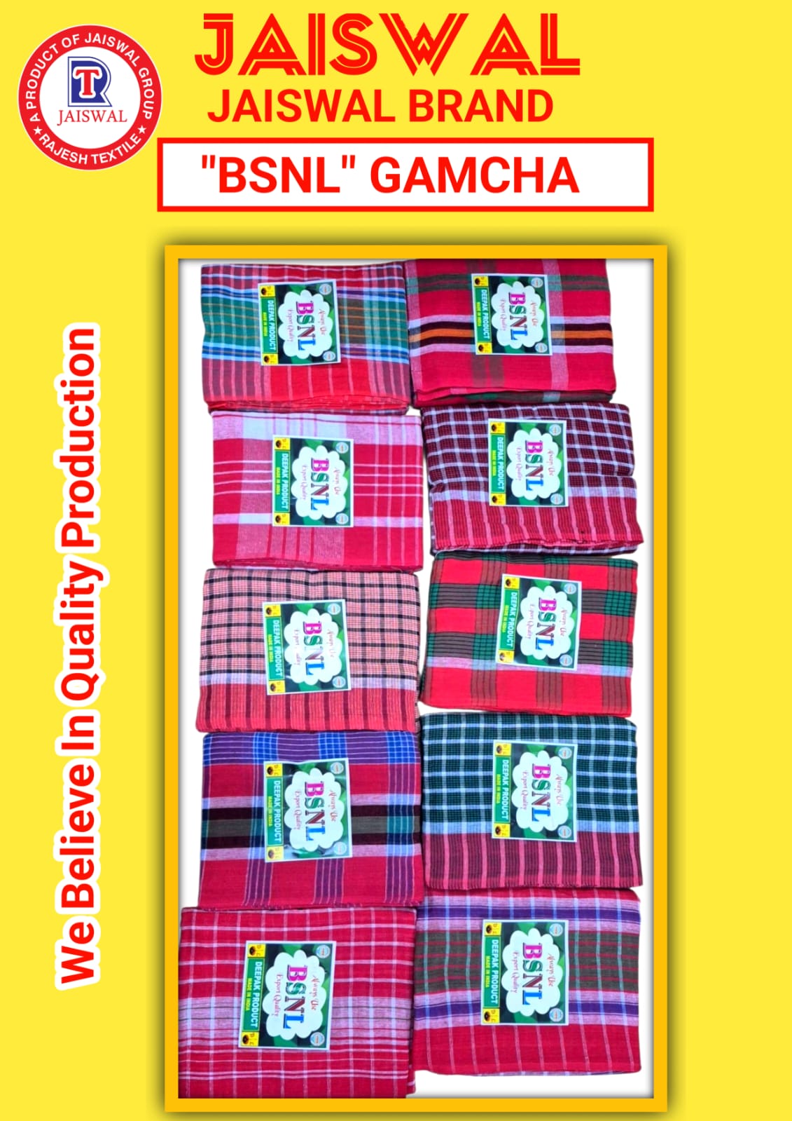 GAMCHA
