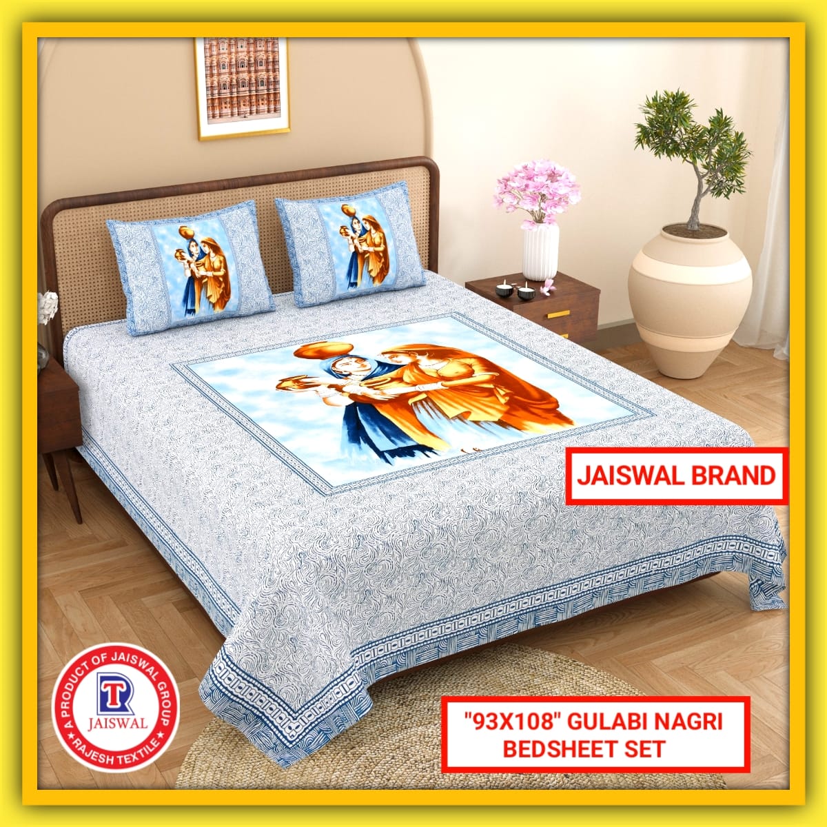 93X108 GULABI NAGARI