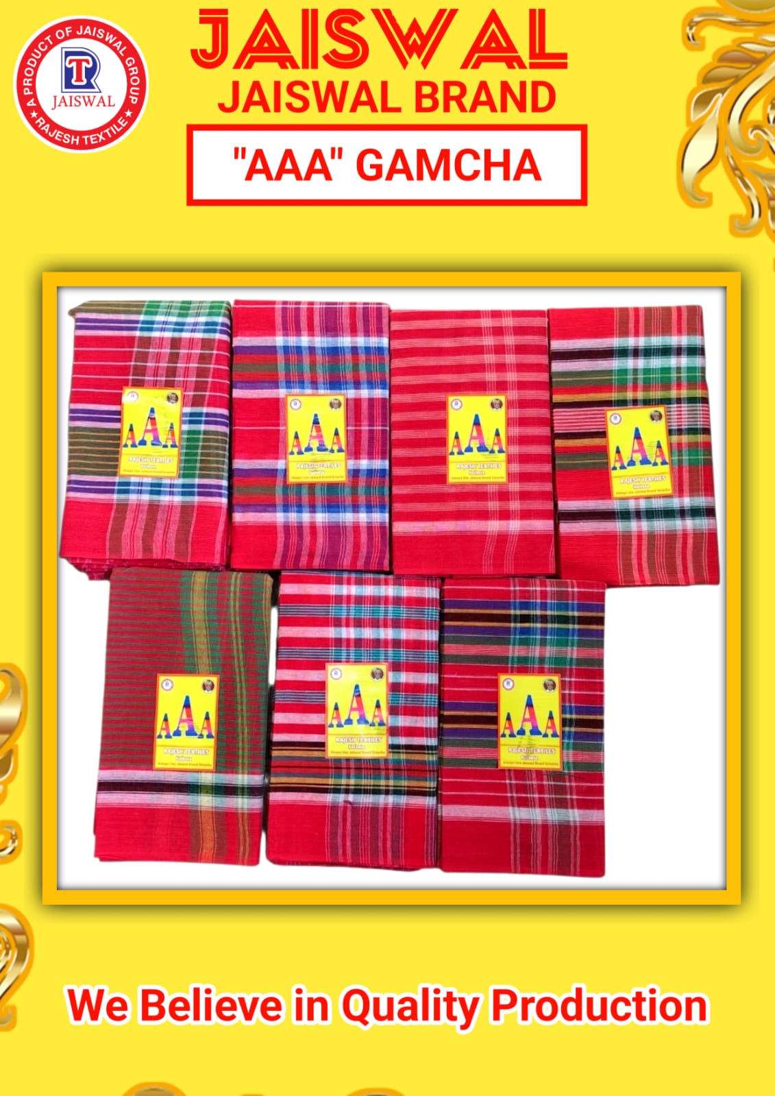 GAMCHA