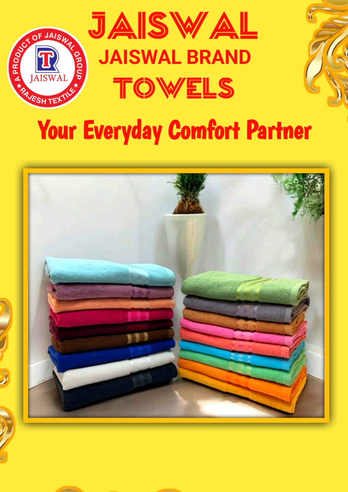 TOWEL 13