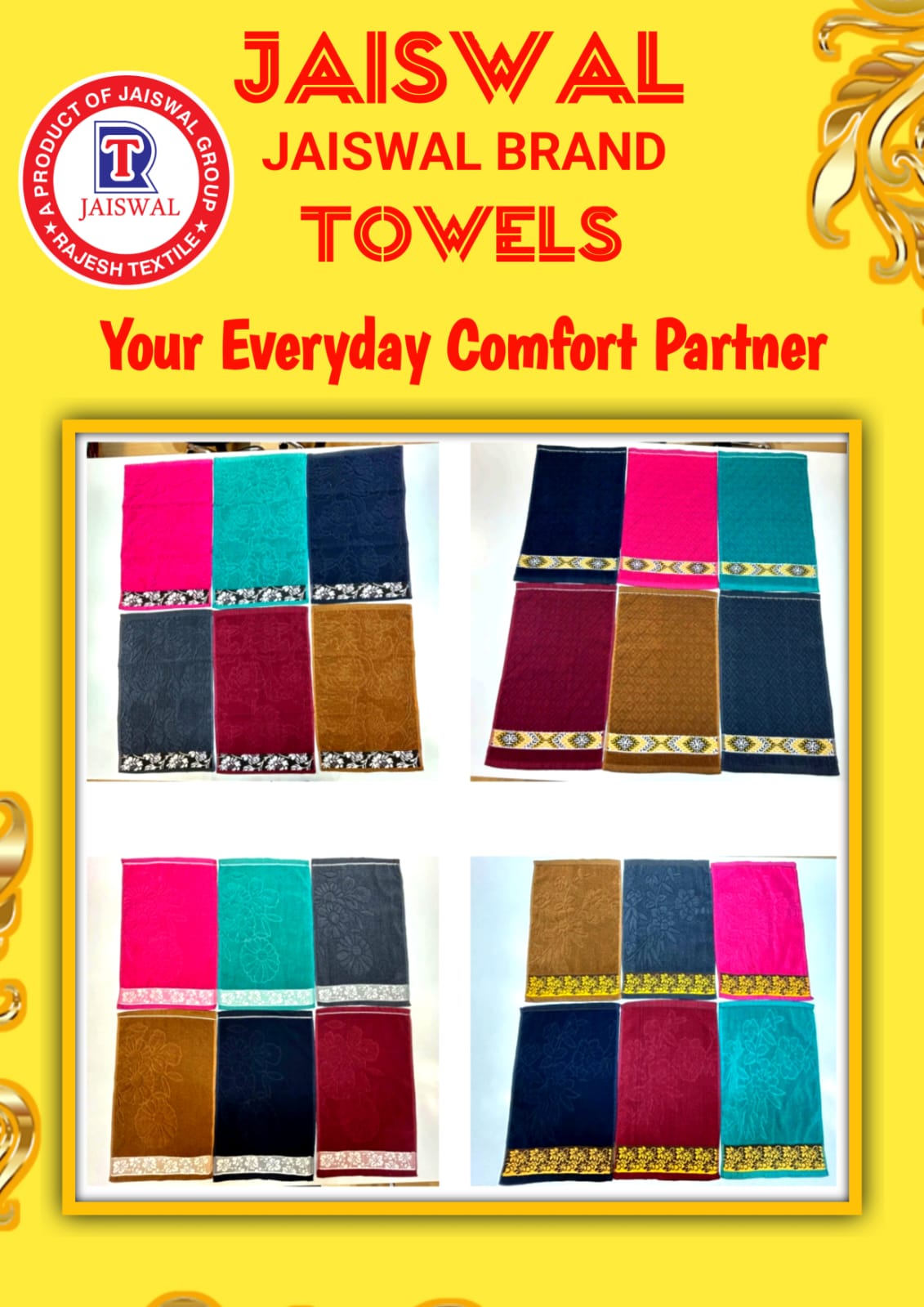 TOWEL 17