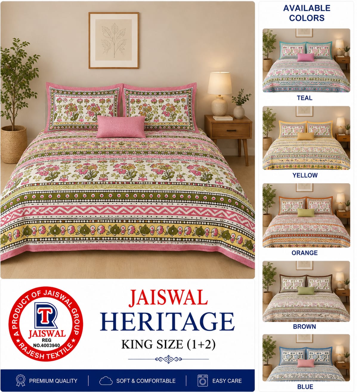HERITAGE KINGSIZE 1