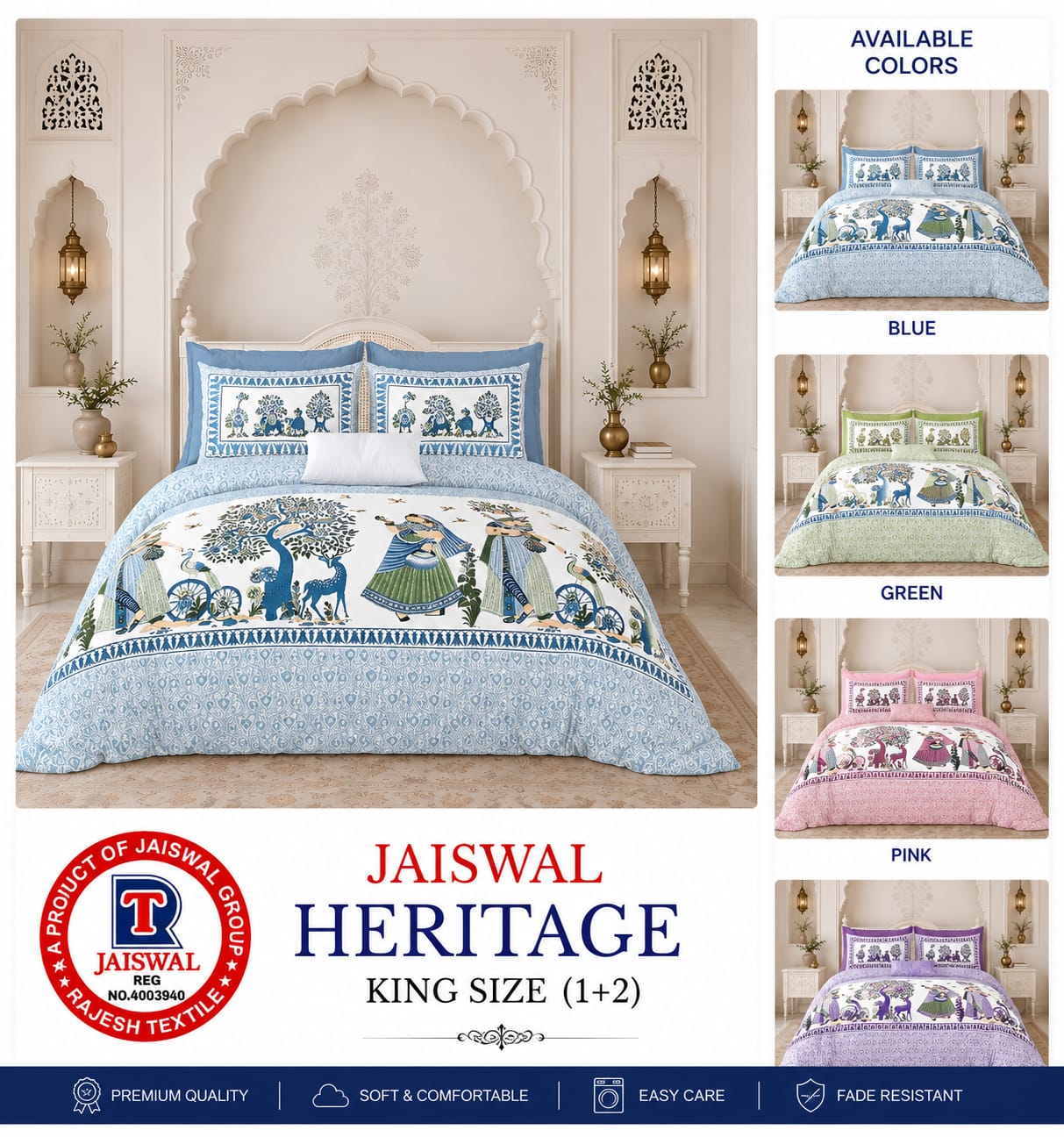 HERITAGE KINGSIZE 3