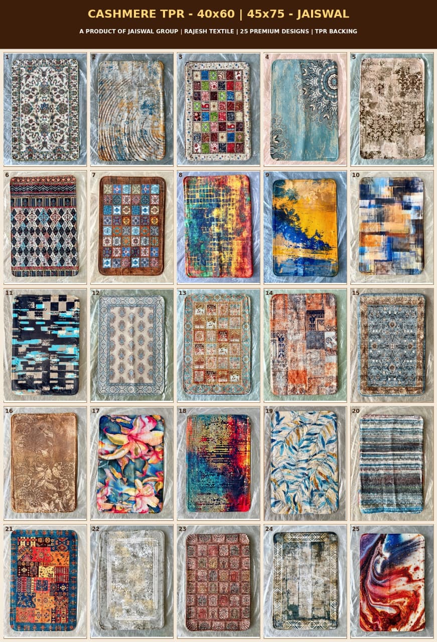 DOORMAT 14